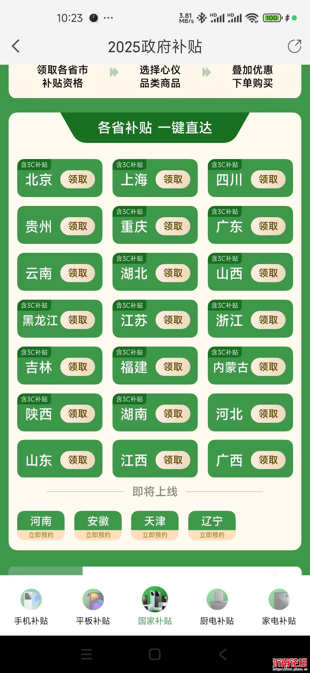 微信图片_20250220102935.jpg