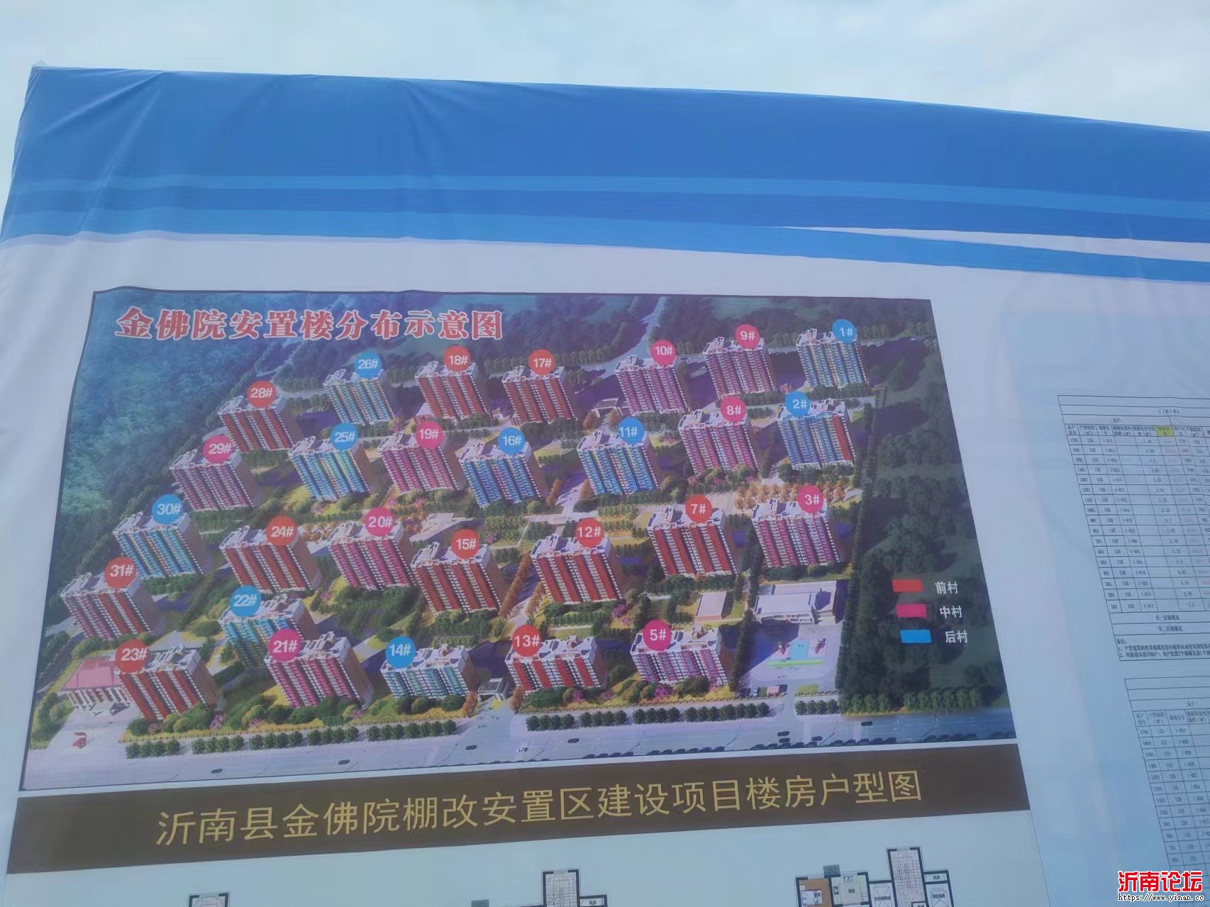 mmexport1721720810507.jpg