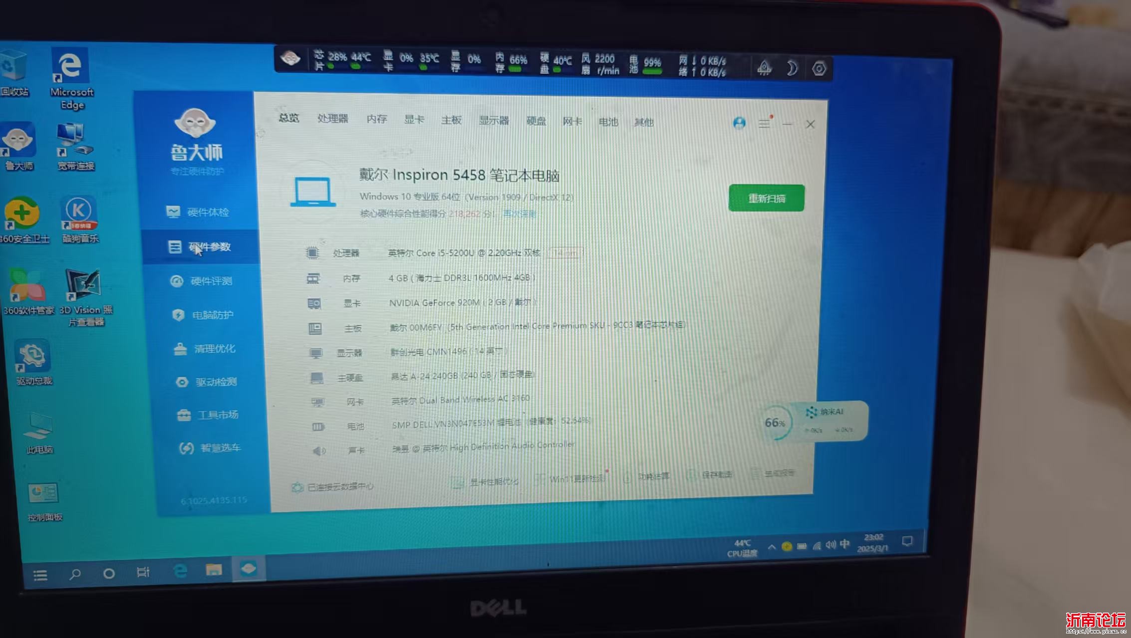 mmexport1740841630424.jpg