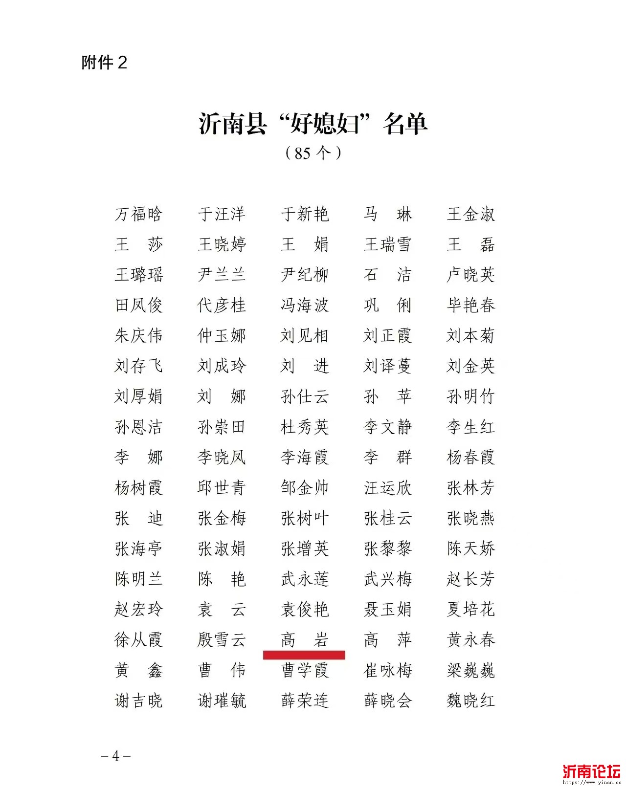 微信图片_20250307210422.jpg