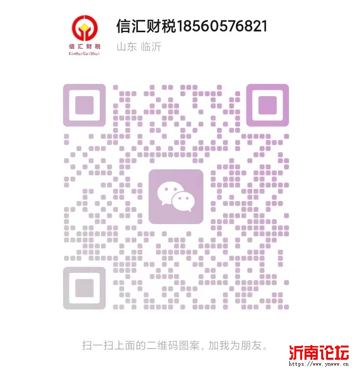 加好友.jpg