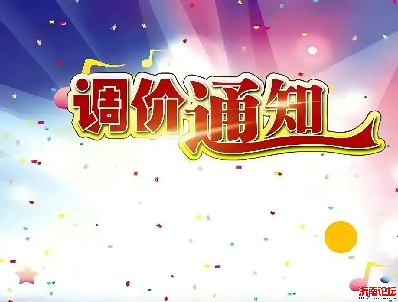 u=2259193864,2211245543&fm=253&fmt=auto&app=138&f=JPEG.jpg