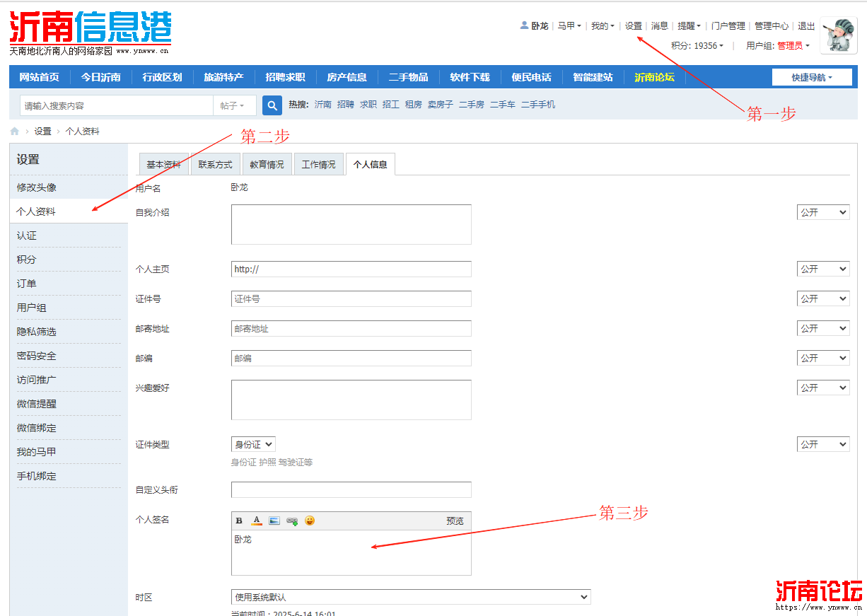 wechat_2025-06-14_160511_882.png