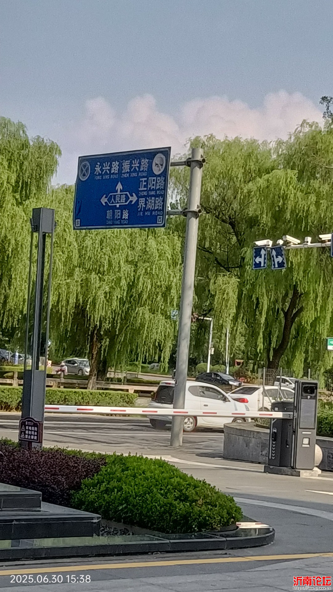 IMG20250630153823.jpg