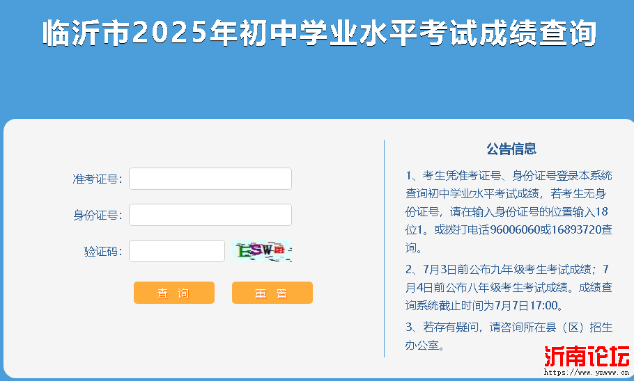 微信图片_2025-07-02_133541_348.png