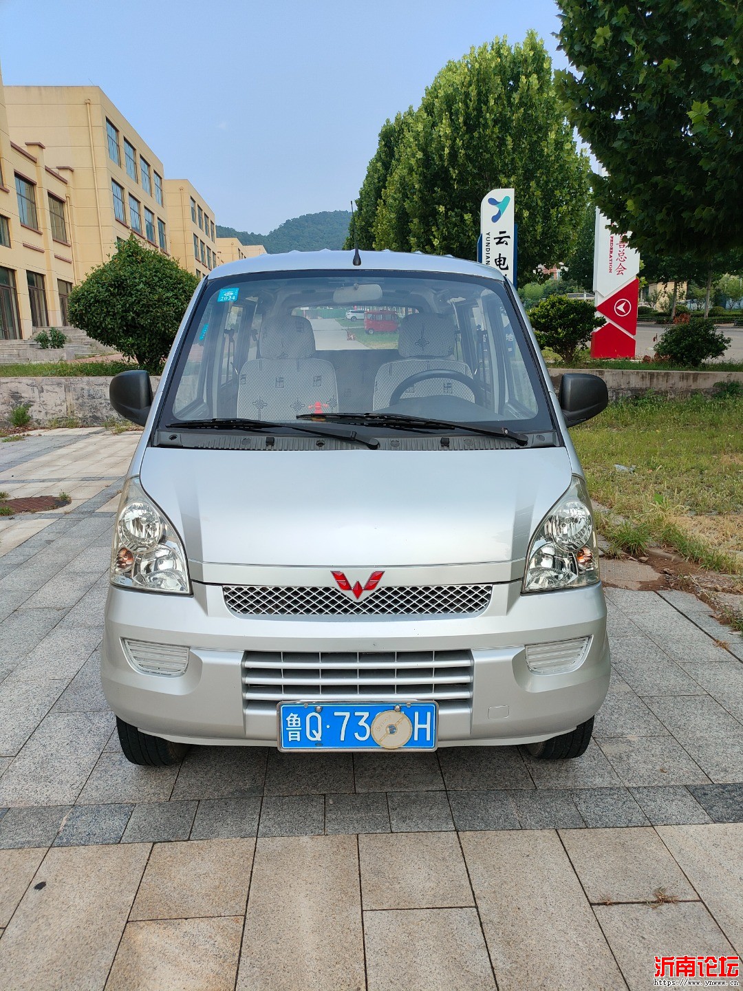 IMG20250713172257.jpg