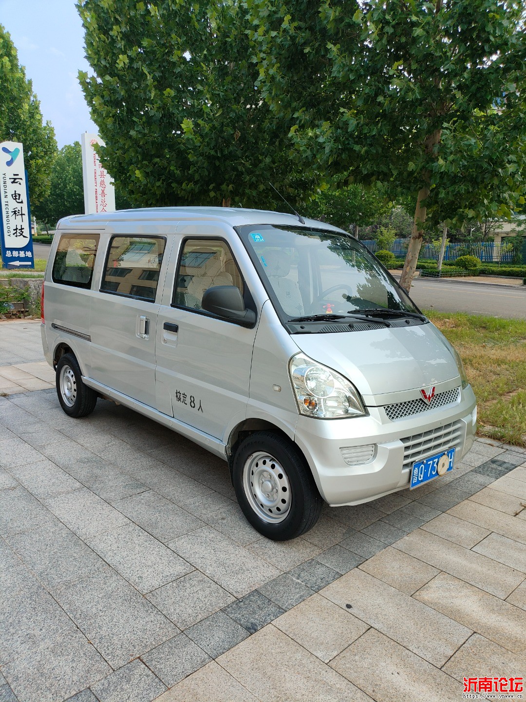 IMG20250713172328.jpg