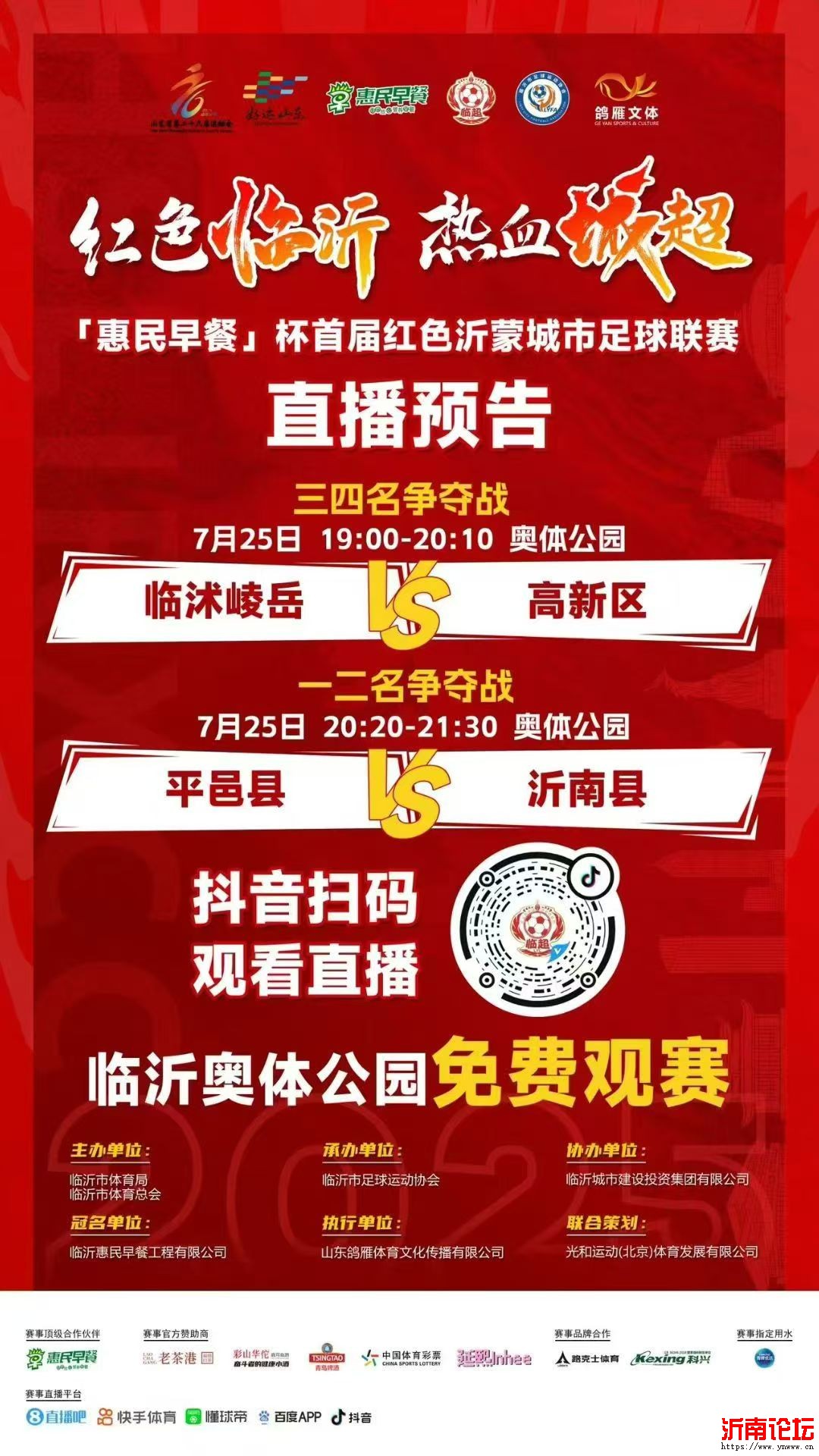 微信图片_2025-07-25_161625_960.jpg