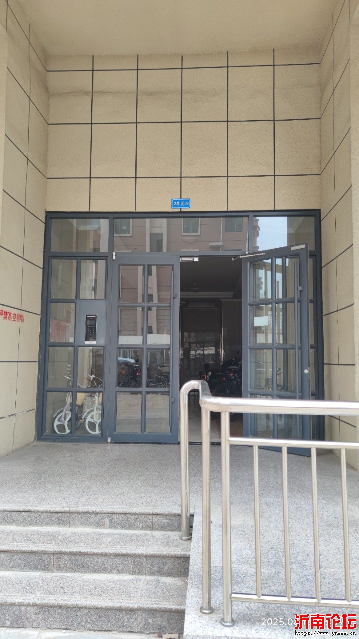 MVIMG_20250812_165927.jpg