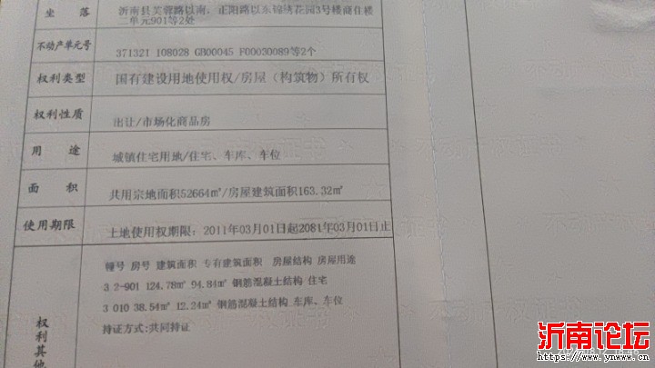 MVIMG_20250812_184636.jpg