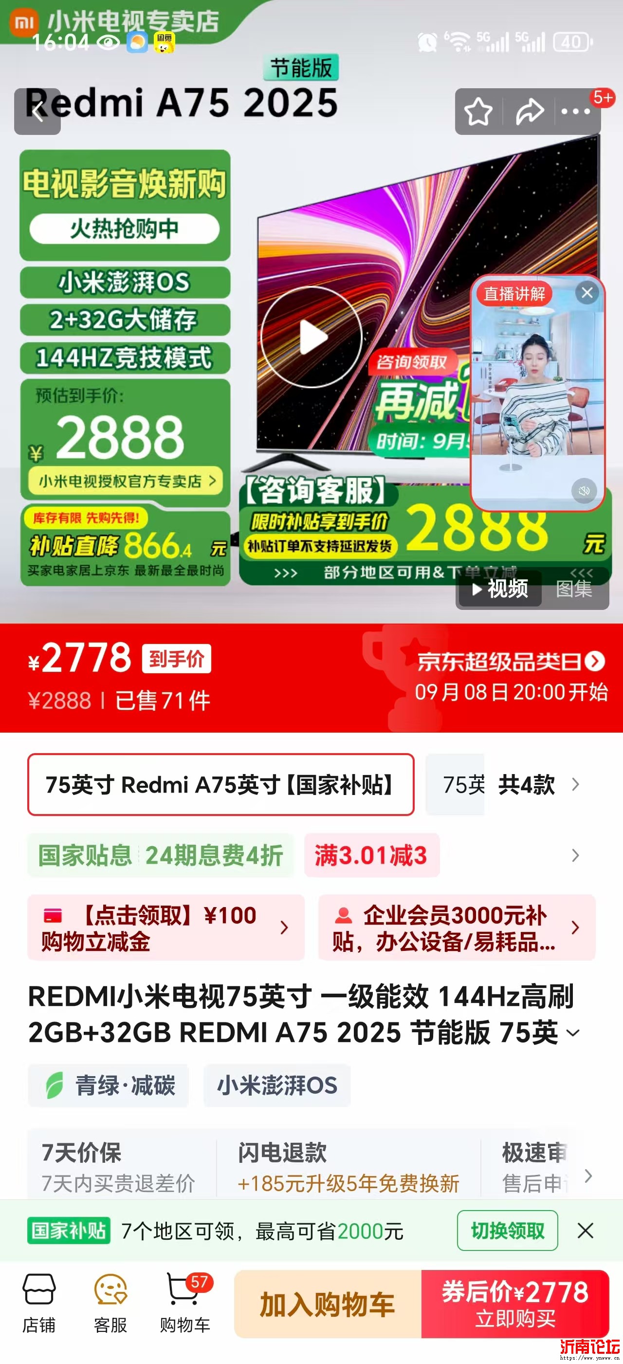 微信图片_20250907160935.jpg