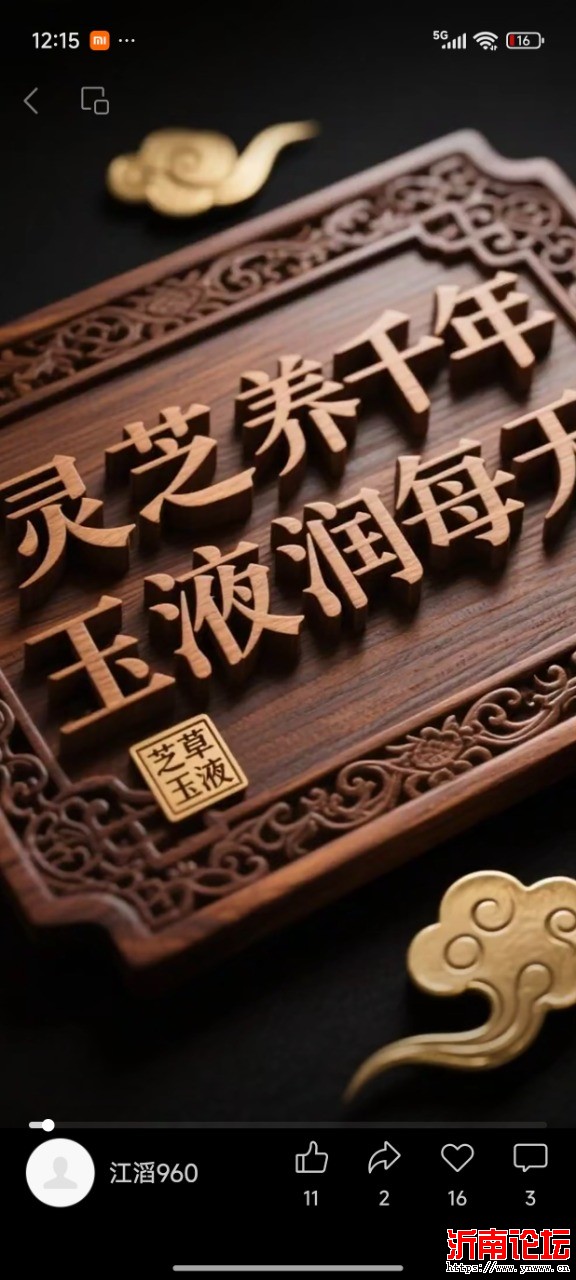 Screenshot_2025-09-19-12-15-18-215_com.tencent.mm.jpg