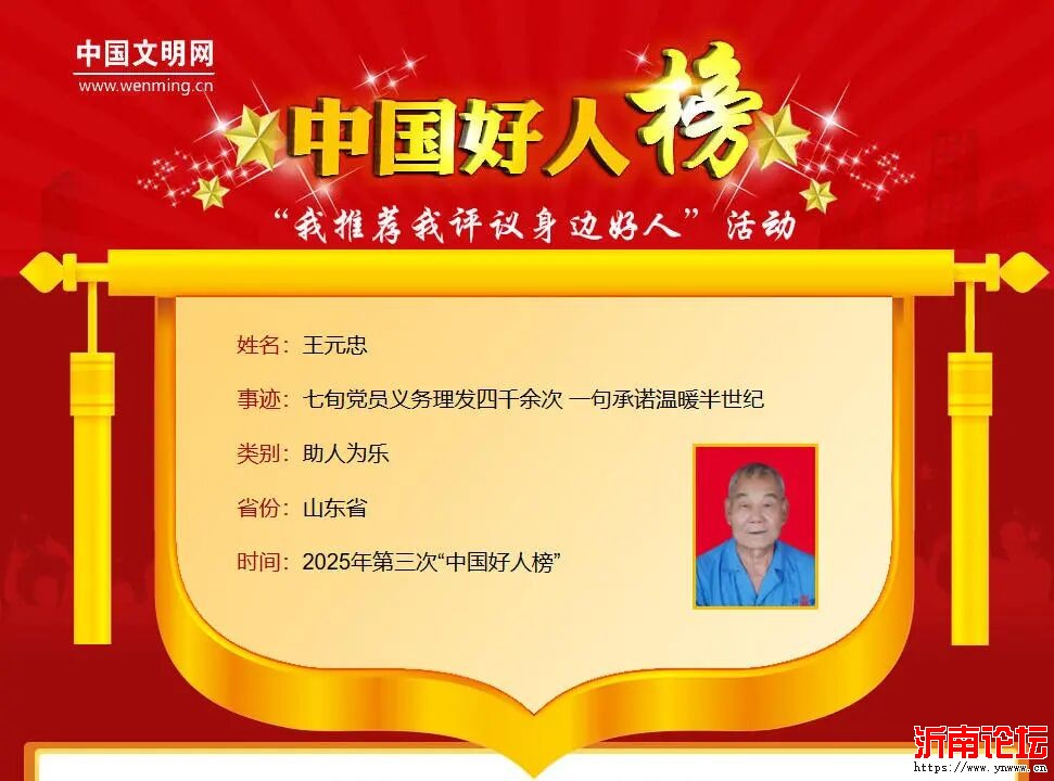 微信图片_2025-10-15_153847_467.jpg