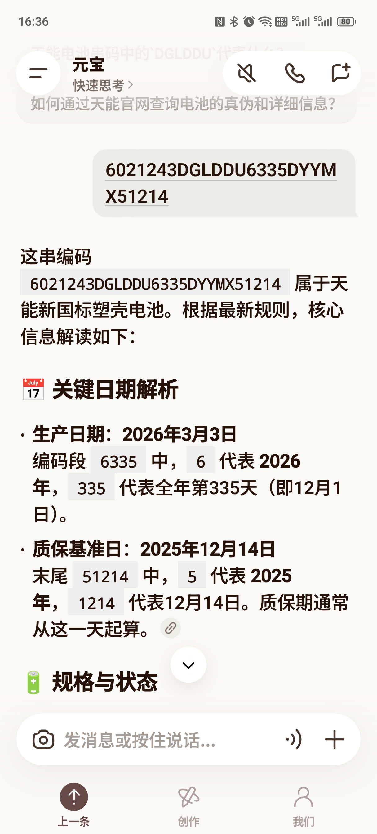 Screenshot_20260423_163611.jpg