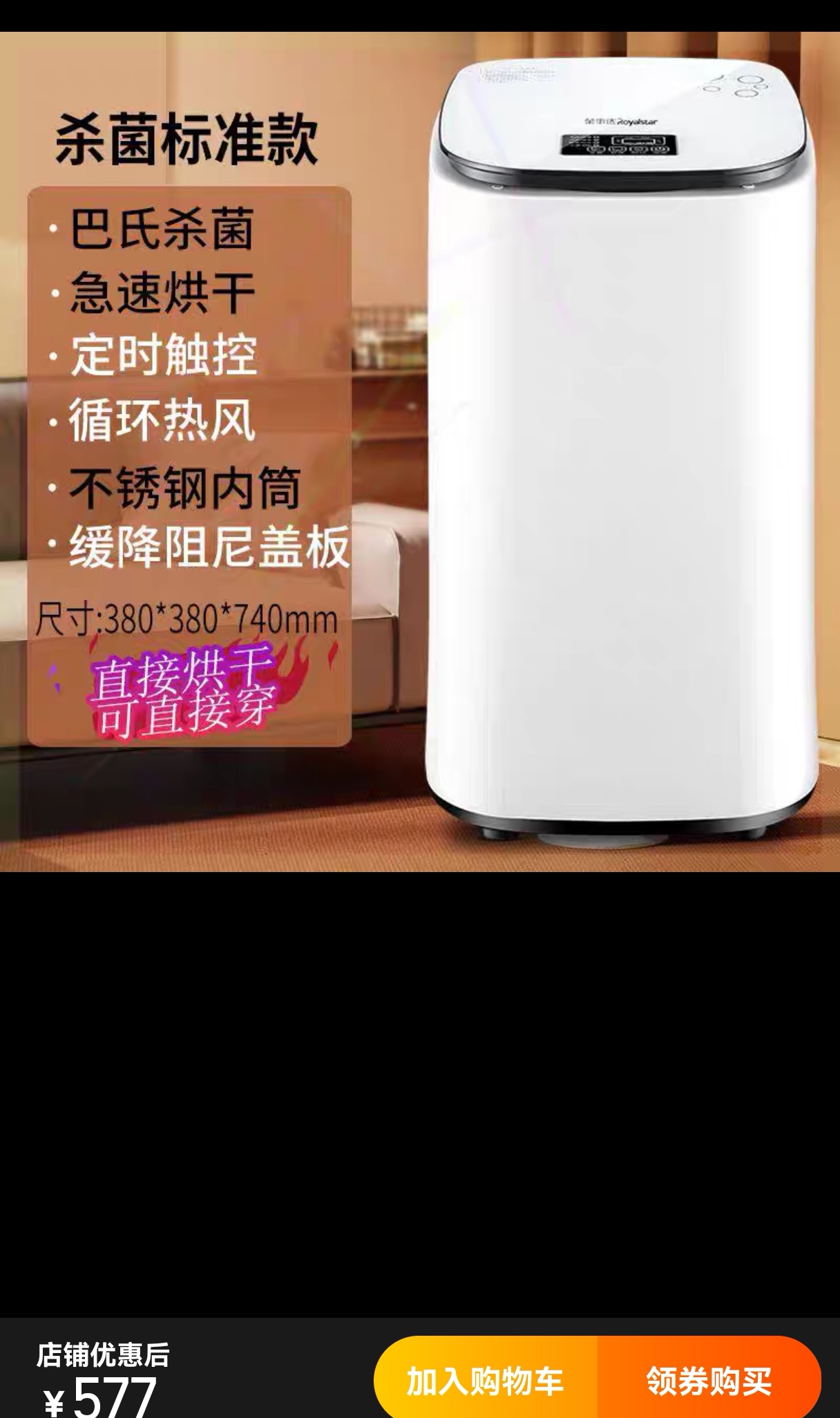 Screenshot_20260522_090327_com.taobao.taobao_edit_208930063121243.jpg