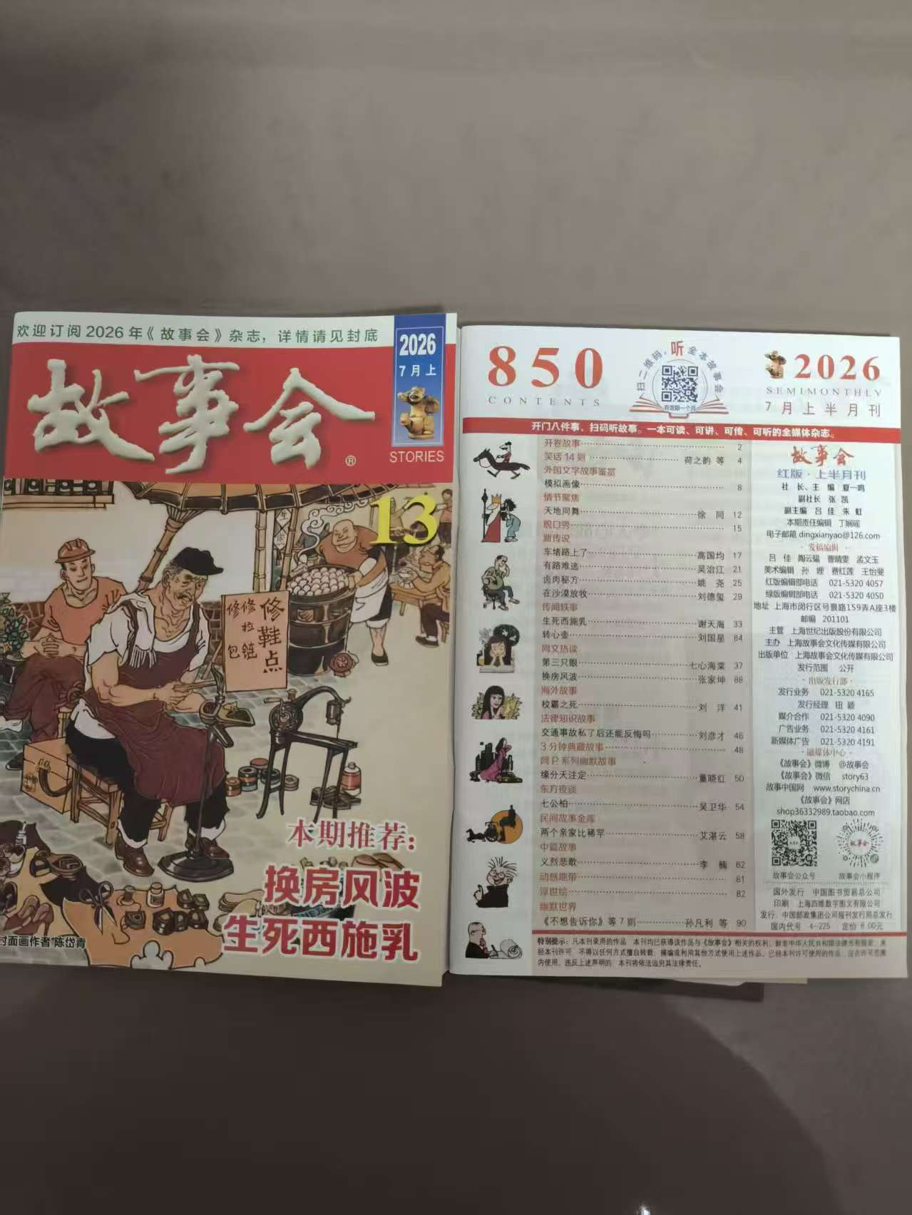 微信图片_20260731222840_3920_2.jpg