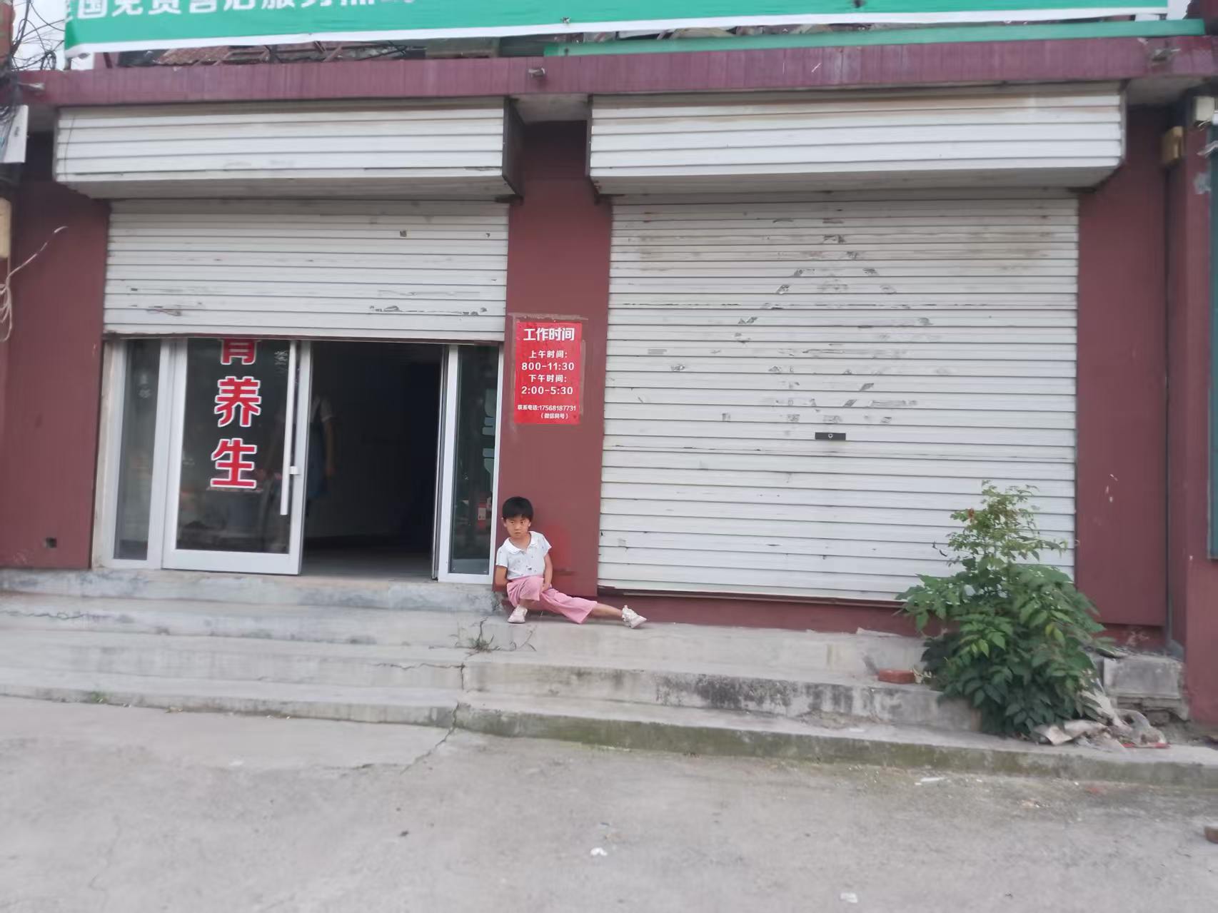 微信图片_20260810102705_15_9.jpg