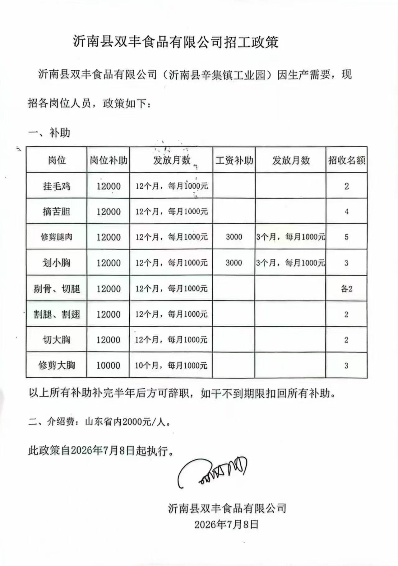 微信图片_20260817201212_3_15.jpg