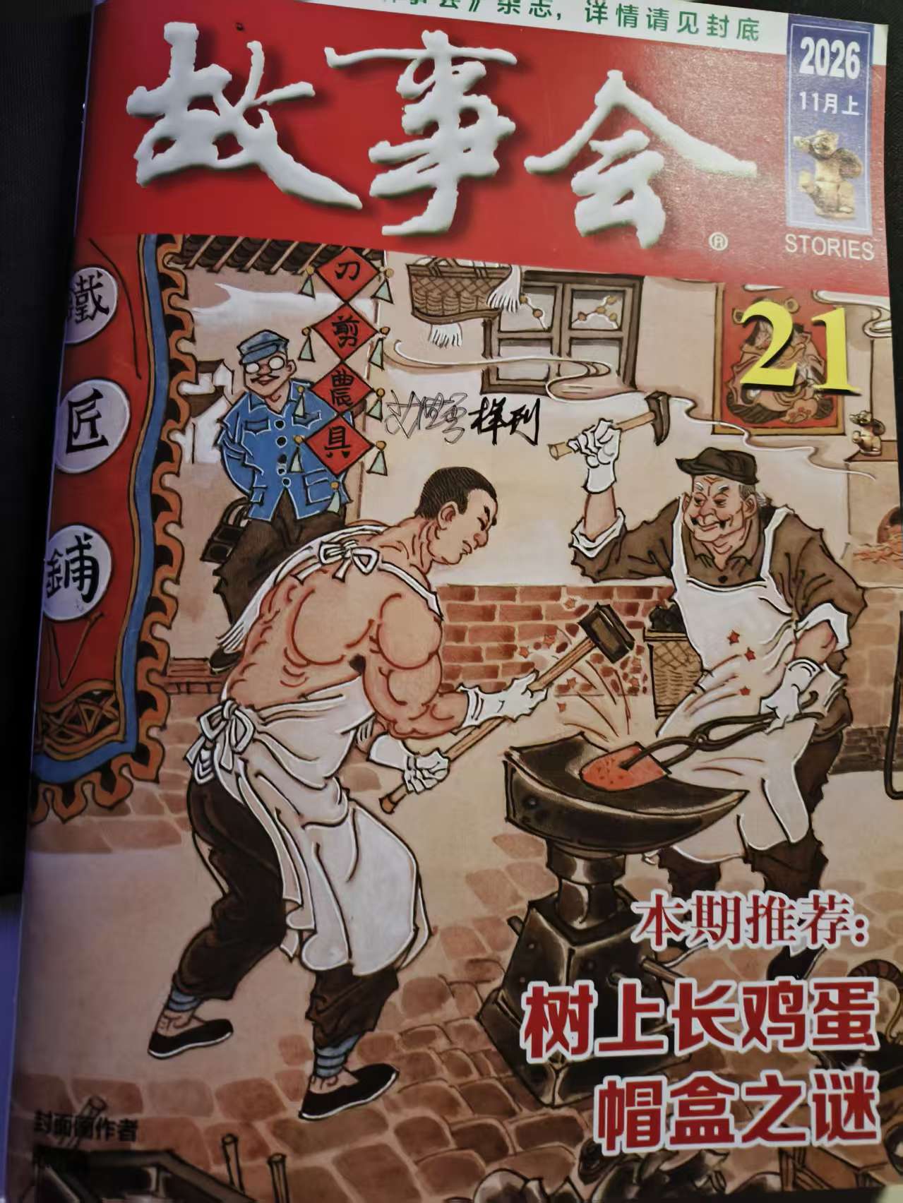 微信图片_20261026061230_164_14.jpg
