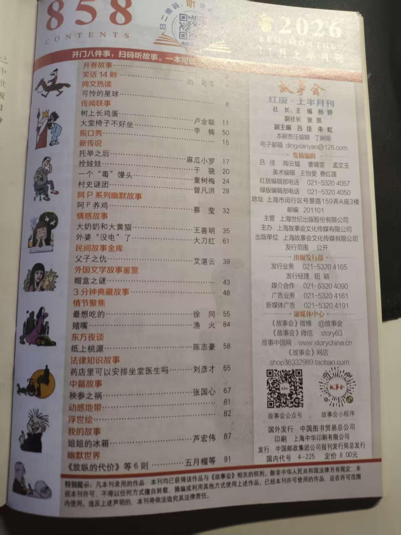 微信图片_20261026061229_163_14.jpg