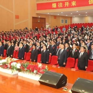 向“好老师”致敬——沂南一中举行盛大教职工颁奖典礼