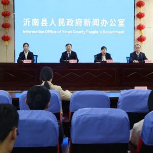 沂南召开2025年消费品以旧换新活动新闻发布会