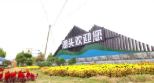 沂南县湖头镇：沉浸式学习体验 打通应急科普“最后一公里”