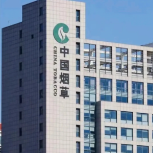 关于《沂南县市场单元烟草制品零售点布局规划明细表》的变更公示